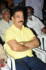 Uttama Villain Trailer Launch